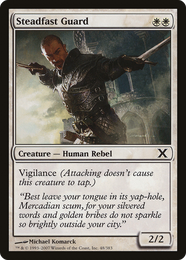 Steadfast Guard (EN)